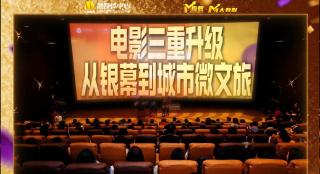 观音南2020